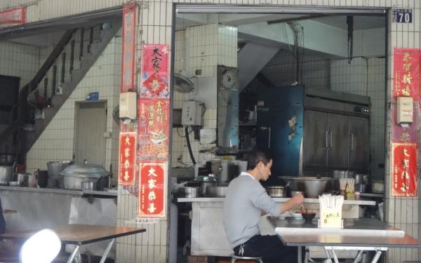 魯肉張