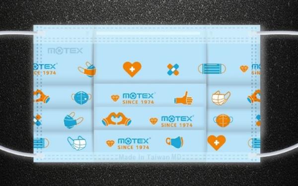 MOTEX鑽石型醫用口罩禮盒組