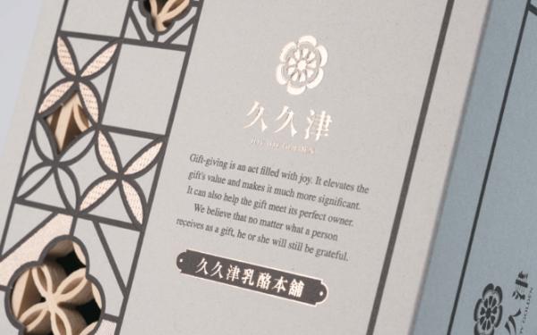 蕾絲米帛燒 - 海棠窗花木盒(上禾堂國際美食有限公司)