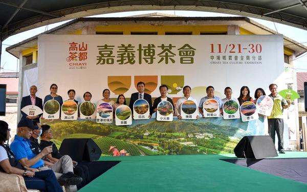 已遠近馳名的高山茶為領頭羊，全面行銷嘉義縣的優美山水與豐饒物產