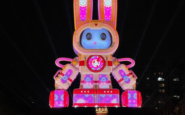 2023台灣燈會主燈「玉兔壯彩」