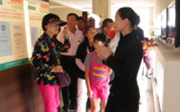 民眾導覽