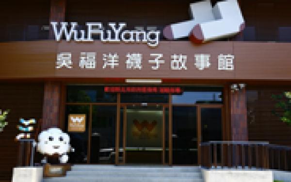 建築外觀