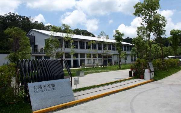 大溪老茶廠外觀建築
