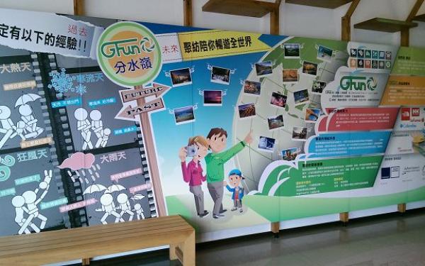 品牌展示牆
