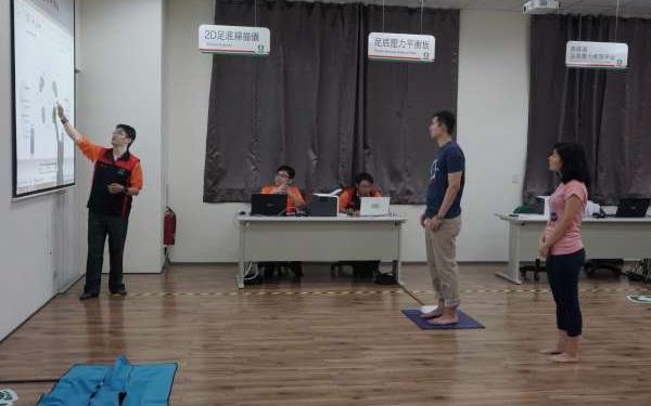 了解您的雙足