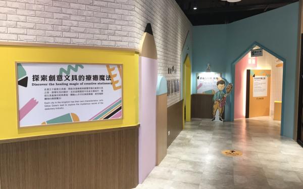 探索創意文具的療癒魔法