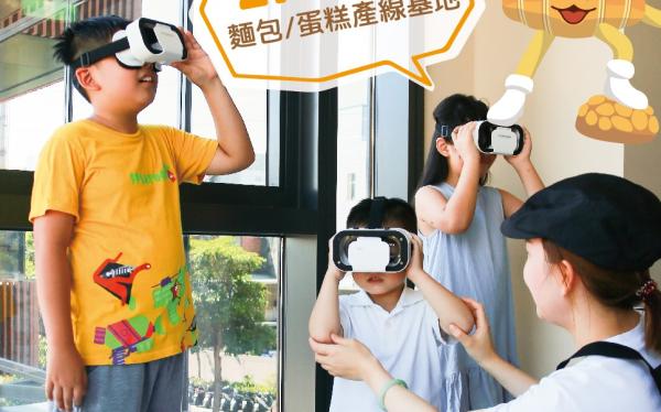 聖瑪莉_2、3樓產線基地