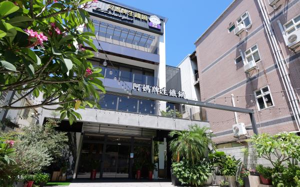 觀光工廠外觀