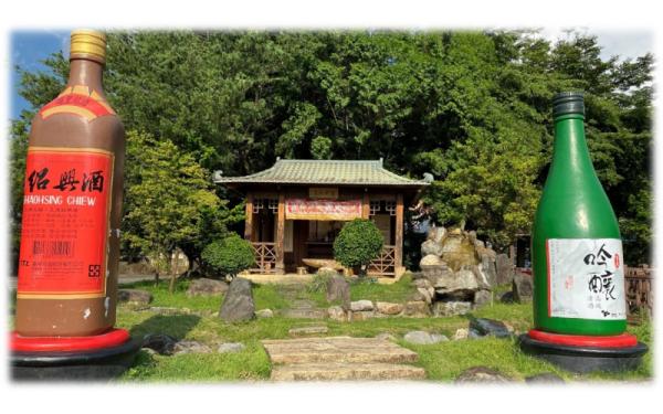 曲水流觴-酒神廟