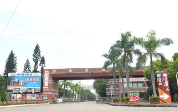 台中酒廠大門