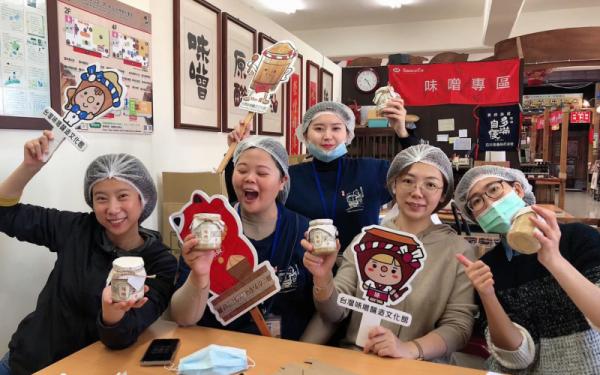 味噌釀造文化館DIY活動