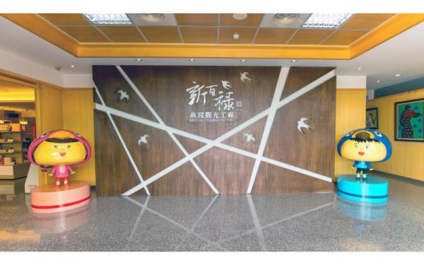 入口大廳