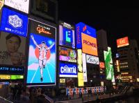 贈環球門票｜樂桃大阪自由行6日.環球一夜＋市區四晚＋機場一夜｜含稅/2人成行/送WIFI
