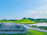 全羅道大邱無購物｜保證五星帆船SONO酒店2晚.順天灣濕地.寶城茶園.海上纜車.水族星球.大邱83塔空景.莞島鮑魚五日