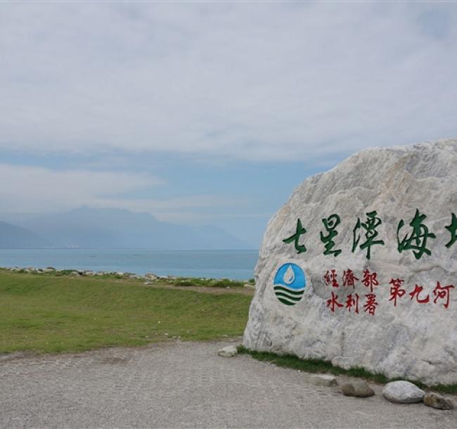 花蓮旅遊X華信航空｜買一送一最優惠｜週三、五出發．兩人成行｜花蓮輕鬆自由行三日｜台中出發