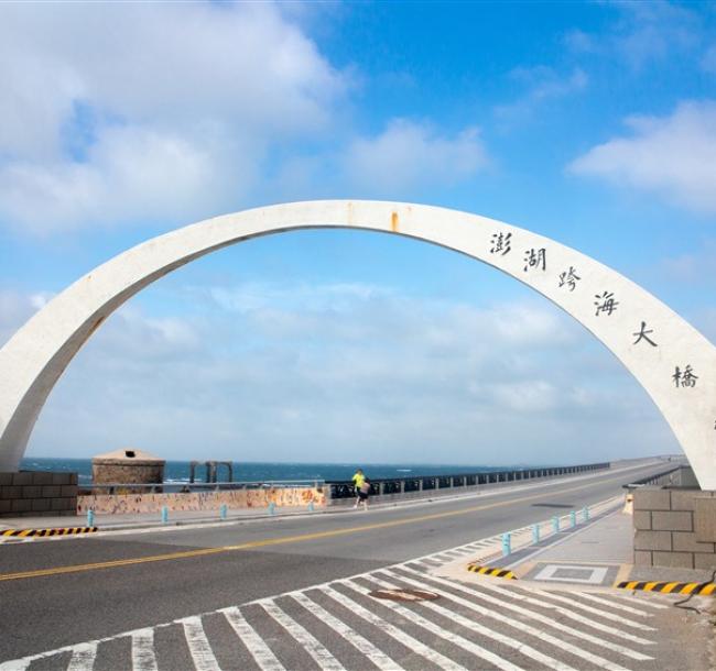 澎湖旅遊｜寒假春節特惠｜跨海大橋.北環東環南環.百年古蹟3日.海鮮餐.送小費(10人成行)