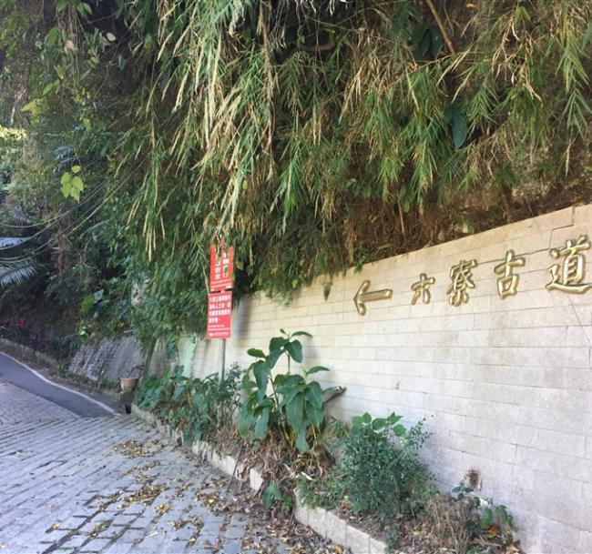 新竹旅遊｜季節限定.六寮古道賞螢去.好客文創園區.北埔老街一日