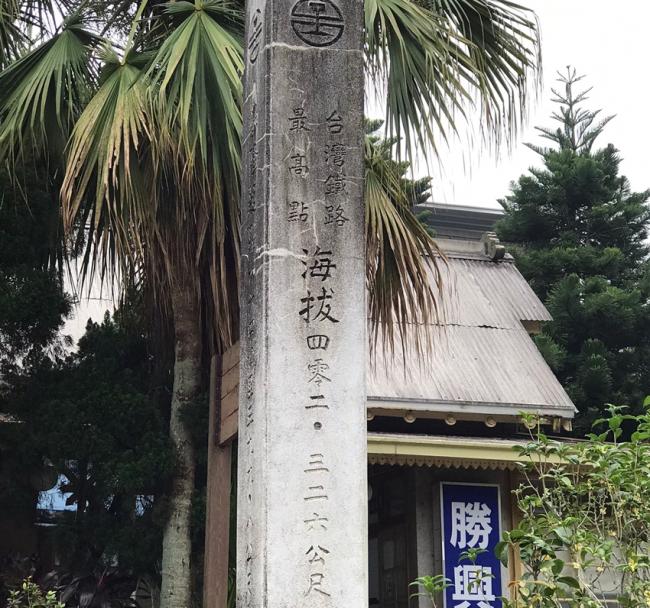 苗栗旅遊｜台鐵舊山線的過往風華.國家金擘獎鐵道自行車.流傳三世紀蘆竹湳閩式紅磚建築群一日｜跟著課本去旅行