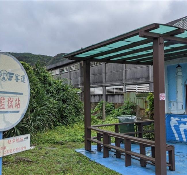 綠島旅遊∣火車來回∣2人成行．藍洞秘境．夜遊潮間帶生態探險．綠島自由行3日∣台北出發