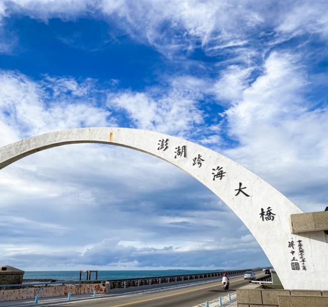 澎湖旅遊｜雄好玩|澎湖自由行三日|馬公市區飯店|贈澎湃火鍋套餐.機車使用.遊程|台北出發