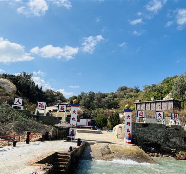 金門旅遊｜清明連假.勇闖大膽島.海鮮痛風餐.暢遊大小金3日遊【北中高出發】