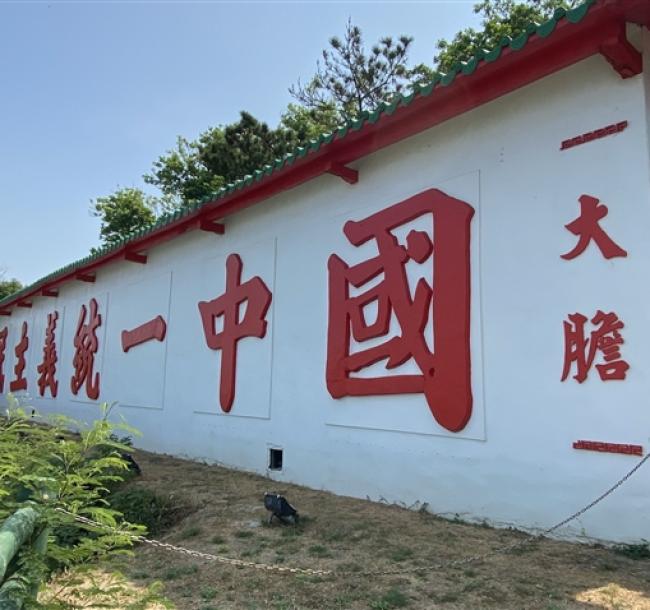 金門旅遊｜戰地秘境~勇闖大膽島.海鮮痛風餐.暢遊大小金3日遊【北中高出發】