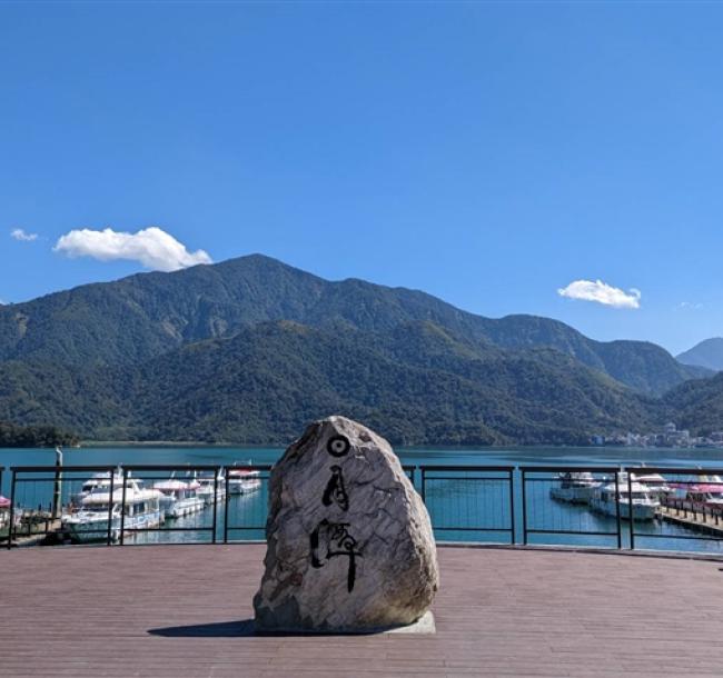 南投｜喝喝茶.日月潭遊湖.紫南宮招財祈福.寶湖宮.長源圳步道.入住日月潭大淶閣飯店二日｜高雄台南