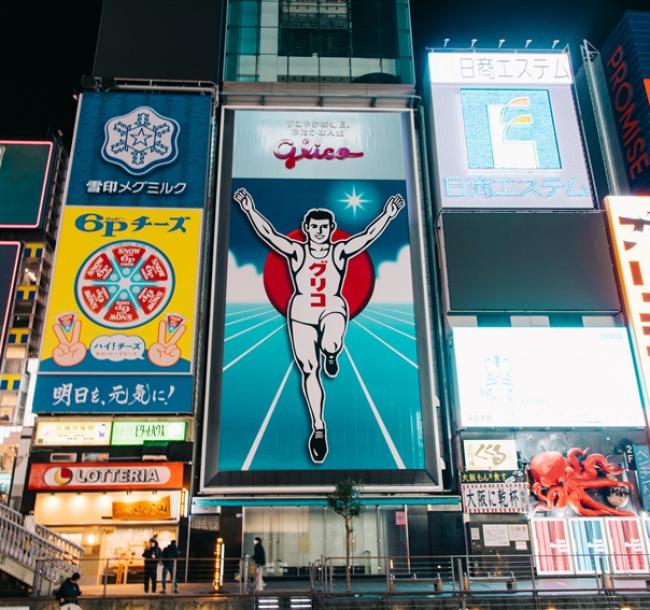 《大阪》宿心齋橋飯店★大阪自由行5日(贈WIFI機/虎航/含稅)