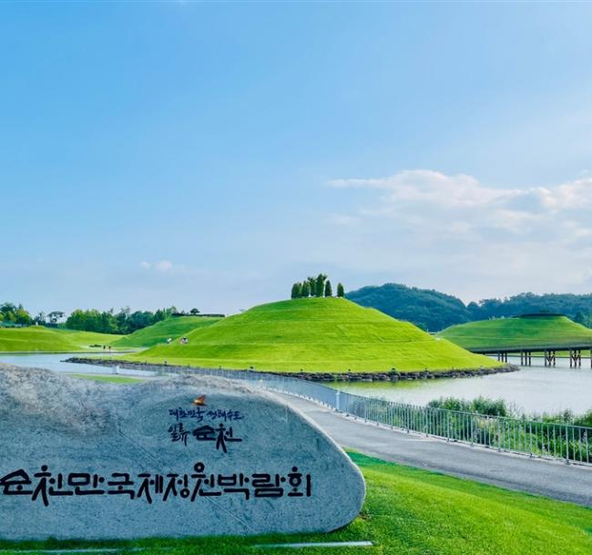 全羅道大邱無購物｜保證五星帆船SONO酒店2晚.順天灣濕地.寶城茶園.海上纜車.水族星球.大邱83塔空景.莞島鮑魚五日