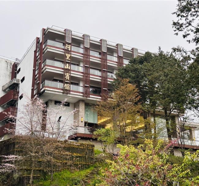 假日出遊．嘉義｜好享住奢華旅宿｜五星阿里山賓館一泊二食.懷舊奮起湖老街.阿里山園區二日｜中部出發