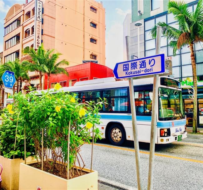沖繩旅遊｜國際通ARTSTAY酒店4天3夜自由行★台灣虎航★｜高雄來回