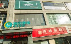 City Comfort Inn Hotel Wuhan Optics Valley Square Metro Station Zhongnan Minzu University