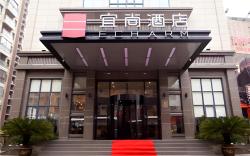 Echarm Hotel Xianning Tongshan Niutoushan National Forest Park