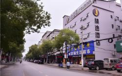 Jtour Inn Xianning Chongyang Taoxi Avenue