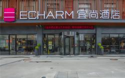 Echarm Hotel Wuzhou Mengshan Coach Station