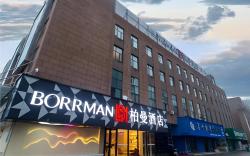 Borrman Hotel Qianjiang High-speed Railway Station Lobster City
