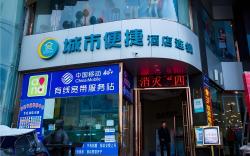 City Comfort Inn Xianning Tongcheng Zhuangyuan Square