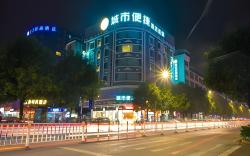 City Comfort Inn Laibin Binjiang