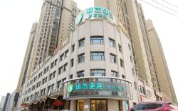 City Comfort Inn Tianmen Xincheng Walmart