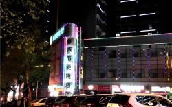 City Comfort Inn Jingmen Zhongjian Jinxiang Square