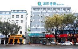 City Comfort Inn Liuzhou The Mixc Xijiang Road