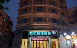 City Comfort Inn Liuzhou Liunan Wanda RT-Mart