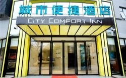 City Comfort Inn Hezhou Avenue