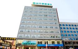 City Comfort Inn Chibi Walking Street