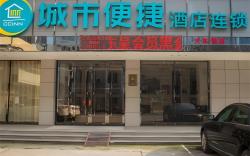 City Comfort Inn Liuzhou High-speed Railway Station