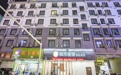 City Comfort Inn Wuzhou Mengshan Yong'an Acient City