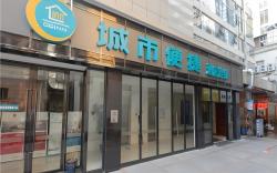 City Comfort Inn Liuzhou Wuxing Walking Street