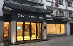 City Comfort Inn Hezhou Huangyao Ancient Town