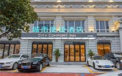 City Comfort Inn Liuzhou Chengzhong Wanda Haiguan